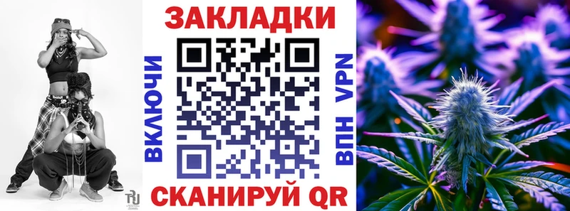 Продажа наркотиков Канск Вейп ТГК Мефедрон ГАШИШ Alpha-PVP