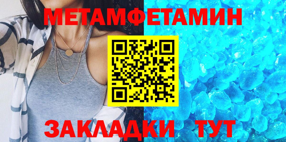 АМФ 98%  Вход с VPN  АМФЕТАМИН  Канск  Амфетамин 