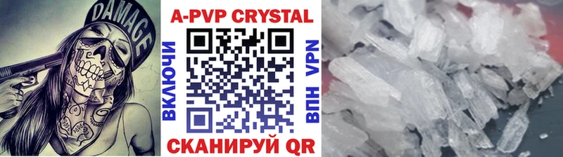 Alfa_PVP СК kraken ссылки Канск сколько стоит