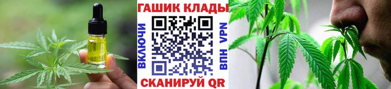 Печенье с ТГК марихуана  Канск 