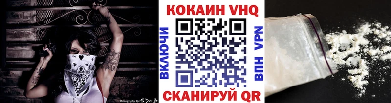 COCAIN 99% Канск