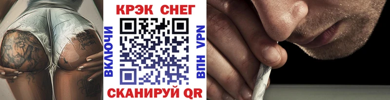 COCAIN FishScale  Канск 