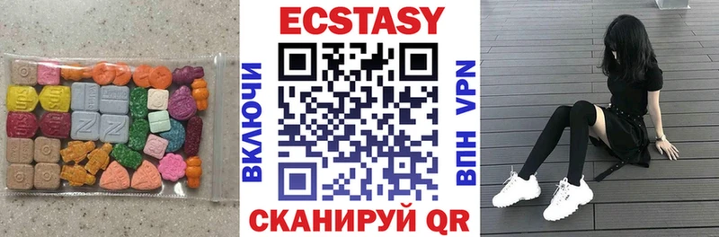 Ecstasy таблы  наркота  hydra как зайти  Канск 