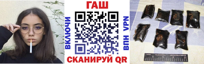 наркотики сайты даркнета официальный сайт ГАШИШ хэш Канск