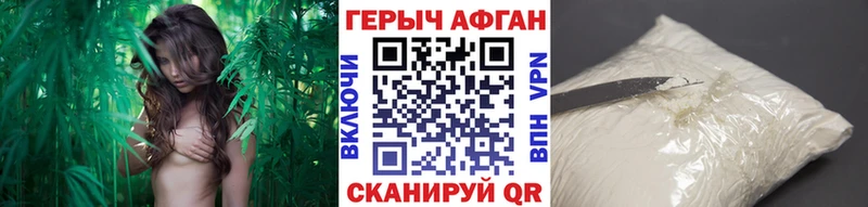 ГЕРОИН белый MEGA сайт Канск наркота
