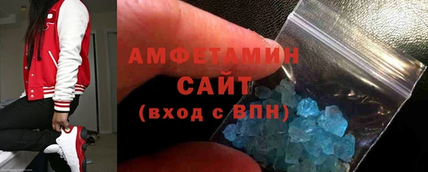 амф Абинск