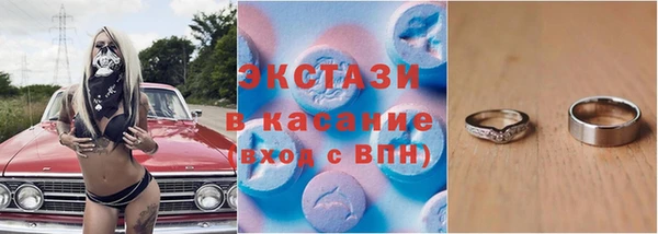 MDMA Абаза