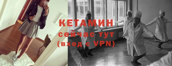 ALPHA PVP Абдулино