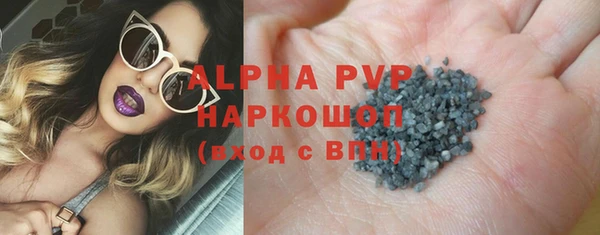 амф Абинск