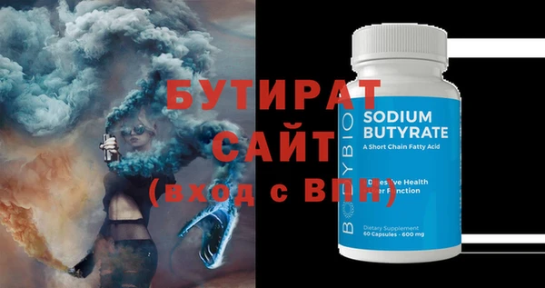 амф Абинск