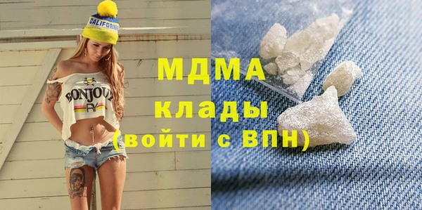 MDMA Абаза
