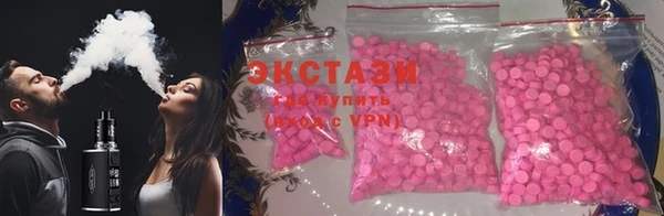 MDMA Абаза