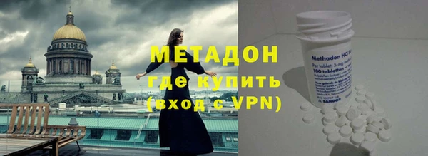 амф Абинск