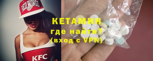 ALPHA PVP Абдулино