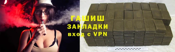 MDMA Абаза