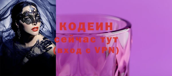 ALPHA PVP Абдулино