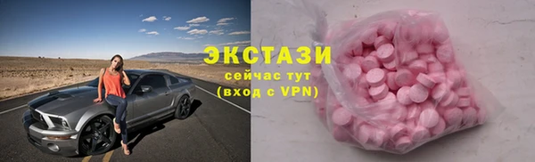 ALPHA PVP Абдулино
