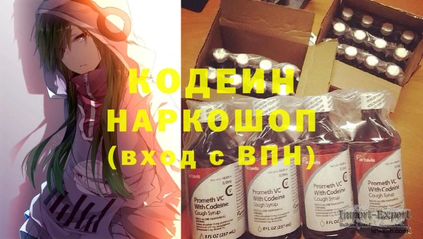 ALPHA PVP Абдулино