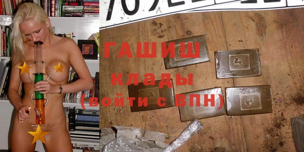 гашиш Ростов