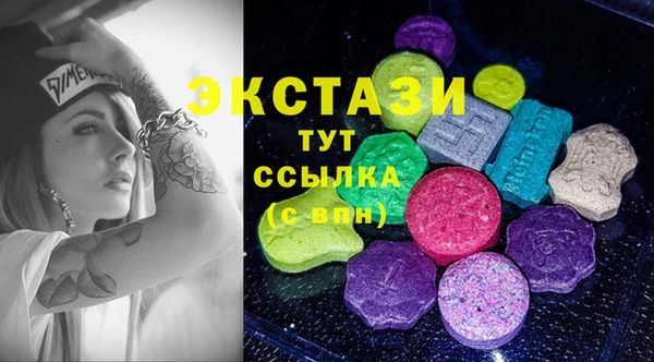 MDMA Абаза