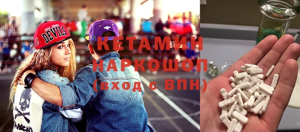 амф Абинск