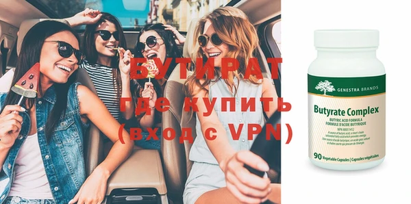 амф Абинск