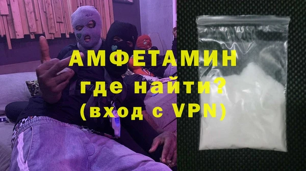 ALPHA PVP Абдулино
