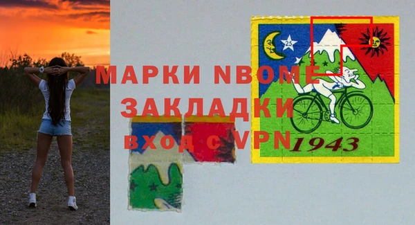 MDMA Абаза
