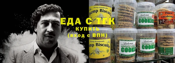 спиды Россошь