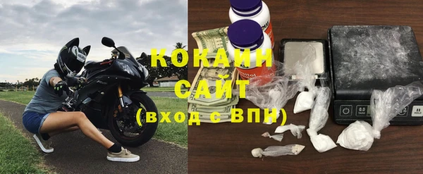 бутират Рославль