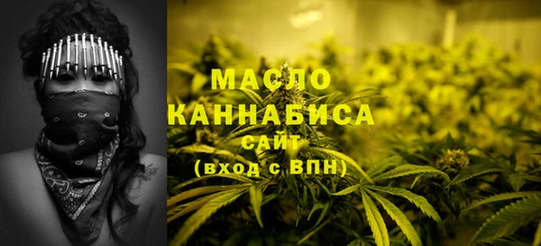 ALPHA PVP Абдулино