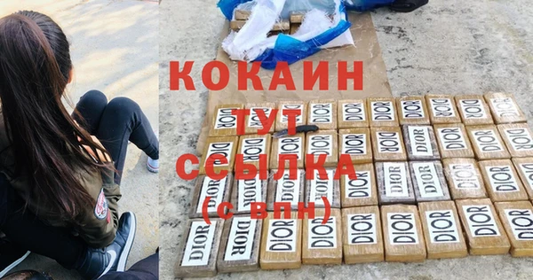 MDMA Абаза