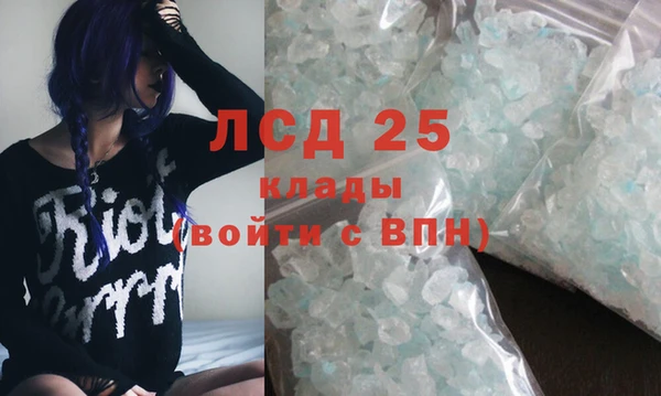 MDMA Абаза