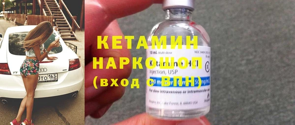 бутират Рославль