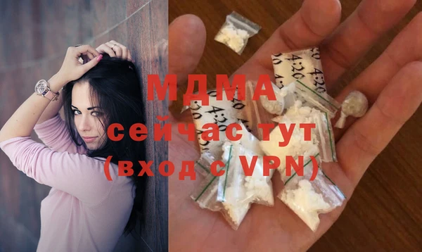 MDMA Абаза