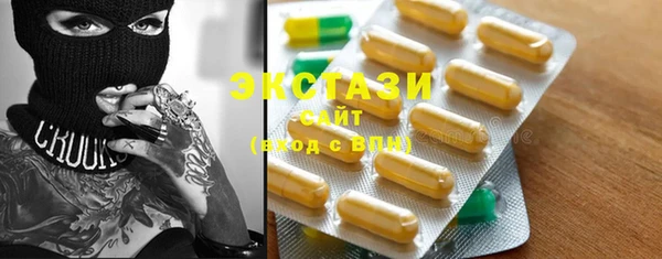 MDMA Абаза