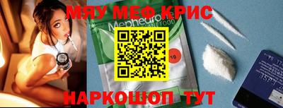 гидра Владивосток