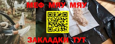 гидра Владивосток