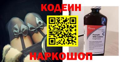гидра Владивосток
