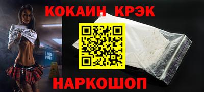 гидра Владивосток