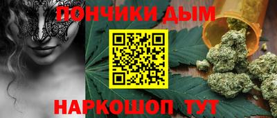 круглые Владикавказ