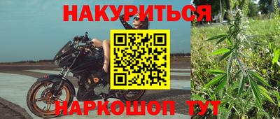 гидра Владивосток