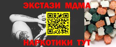 гидра Владивосток