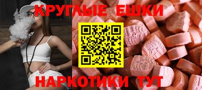 круглые Владикавказ