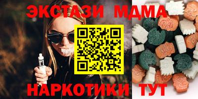 гидра Владивосток