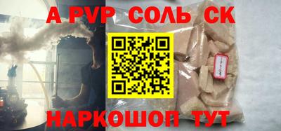 круглые Владикавказ