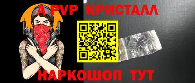 гидра Владивосток