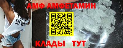гидра Владивосток