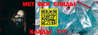 гидра Владивосток