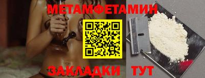 гидра Владивосток